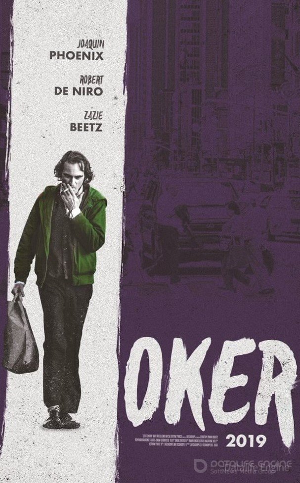 Джокер (2019)