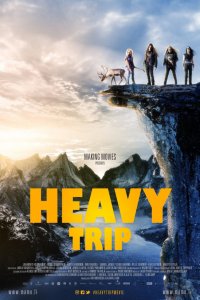 Тяжёлая поездка (2018)