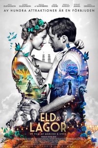 Парк развлечений (2019)