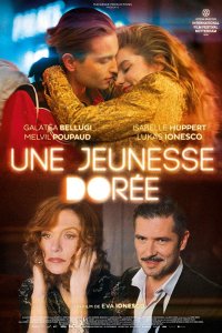 Золотая молодежь (2019)