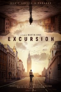 Экскурсия (2019)
