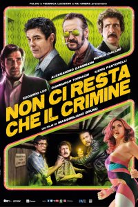 Придется пойти на преступление (2019)