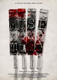 Муза (2019)