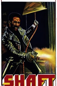 Шафт (1971)