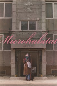 Маленькая принцесса (2017)