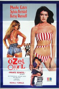Частная школа (1983)