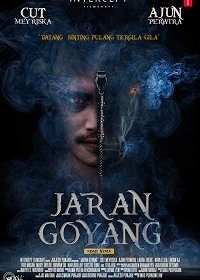 Заклятие Яран Гоян (2018)