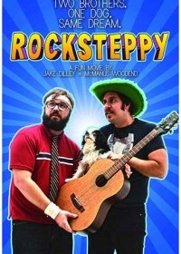 Рокстеппи (2017)