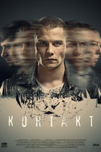 Контакт (2019)