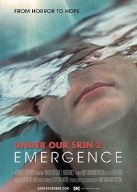 Под нашей кожей 2: Выход (2014)