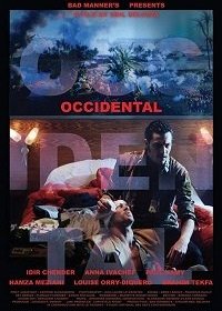 Оксиденталь (2017)