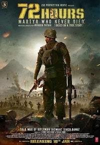 72 часа: Мученик, который жив в наших сердцах (2019)