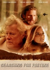 В поисках счастья (2017)