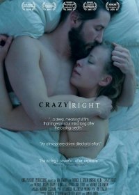 Подлинное безумие (2018)