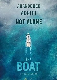 Яхта (2018)