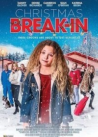 Рождественское ограбление (2018)