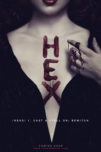 Сглаз (2018)