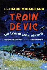 Поезд жизни (1998)
