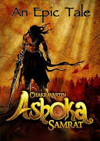 Император Ашока (1 сезон)