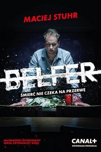 Учитель (2 сезон)