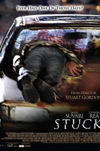Засада (2007)