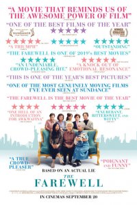 Прощание (2019)