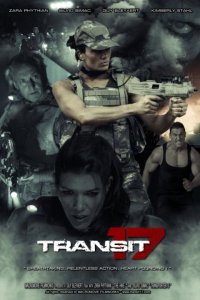Сектор 17 (2019)