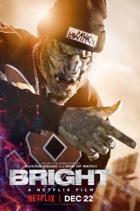 Яркость (2017)