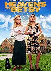 Рай для Бетси (2017)