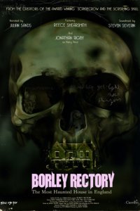Дом священника в Борли (2017)