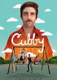 Убежище (2019)