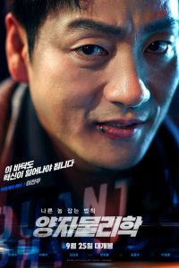 Квантовая физика (2019)
