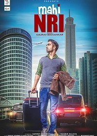 Стать эмигрантом (2017)