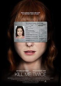 У всех на виду (2019)