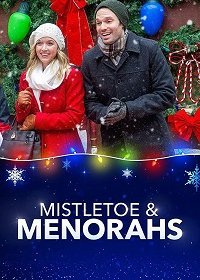 Радостный праздник (2019)