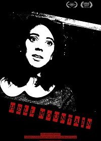 Адская гора (2017)