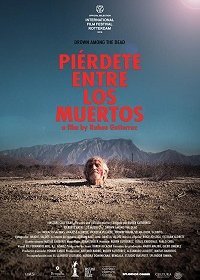 Затеряться среди мертвецов (2018)