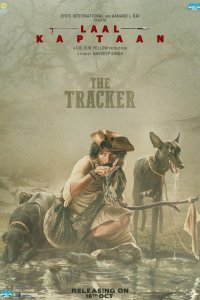 Красный капитан (2019)