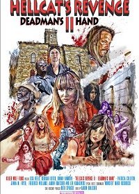 Мегеры 2: Рука мертвеца (2019)