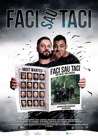 Заткнись или делай (2019)