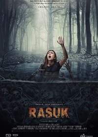 Расук (2018)
