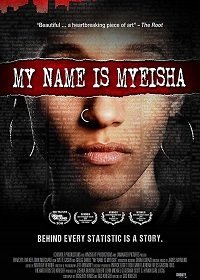 Меня зовут Маиша (2018)