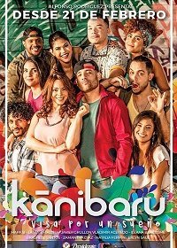 Канибару (2019)