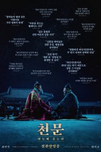Астрономия (2019)