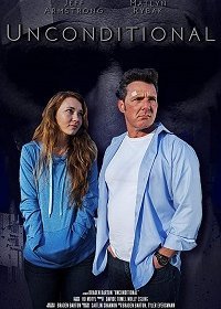 Без Границ (2018)