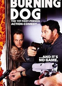 Горящая собака (2020)