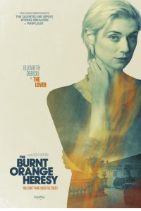 Искусство ограбления (2020)