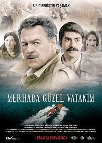 Здраствуй, моя прекрасная родина (2019)