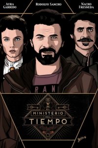 Министерство времени (4 сезон)